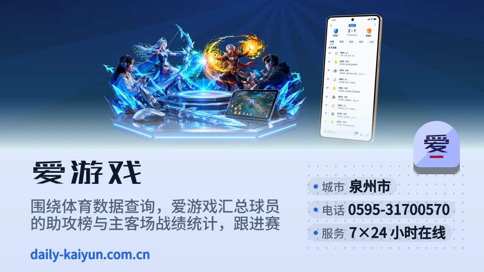 遇见爱游戏